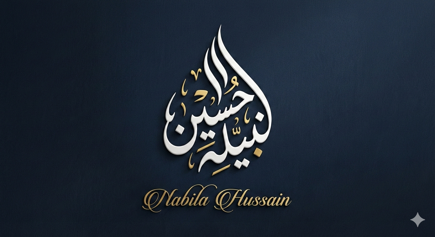 Nabila Hussain